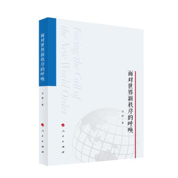 生态社会工作与社会工作实践 PDF下载 免费 电子书下载