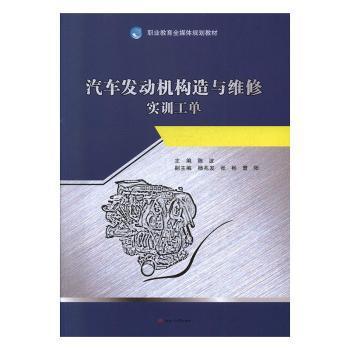 中国高铁精益建造管理 PDF下载 免费 电子书下载