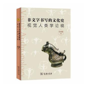 金沙讲坛讲座集萃（2018） PDF下载 免费 电子书下载