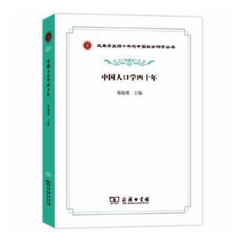 好习惯：所谓好习惯，就是会自律 PDF下载 免费 电子书下载