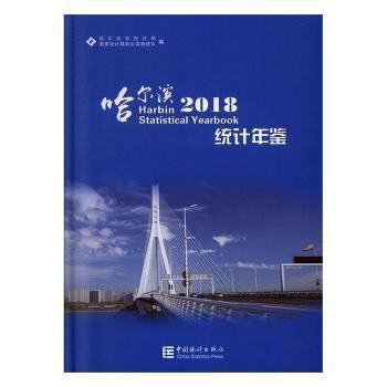 好习惯：所谓好习惯，就是会自律 PDF下载 免费 电子书下载