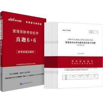 大学生人文社科知识读本:2020:文学·语言文字 PDF下载 免费 电子书下载