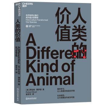 为什么时间总是不够用 PDF下载 免费 电子书下载