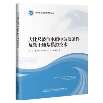 现代汽车概论 PDF下载 免费 电子书下载