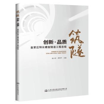 汽车底盘构造与拆装 PDF下载 免费 电子书下载