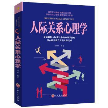 家庭迁移决策及其社会效应研究 PDF下载 免费 电子书下载