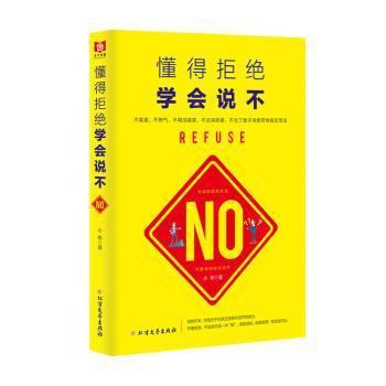 家庭迁移决策及其社会效应研究 PDF下载 免费 电子书下载