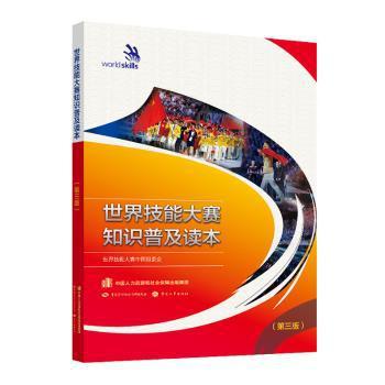 活动策划实战案例大全 PDF下载 免费 电子书下载