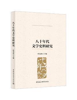 陈可乐奋斗记 PDF下载 免费 电子书下载