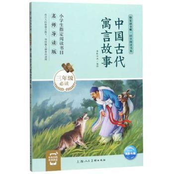 贵州民族文学生态论 PDF下载 免费 电子书下载