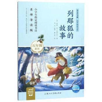 中国民间故事 PDF下载 免费 电子书下载