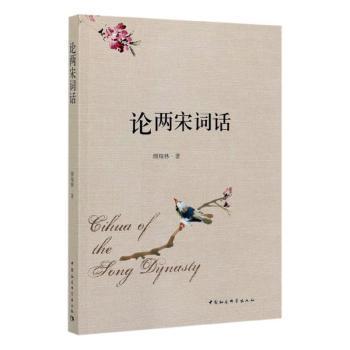 中国民间故事 PDF下载 免费 电子书下载