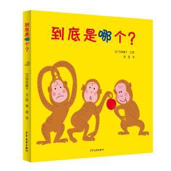 楚辞释 PDF下载 免费 电子书下载