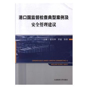 Annual report on energy-saving and new energy vehicle in China:2019 PDF下载 免费 电子书下载