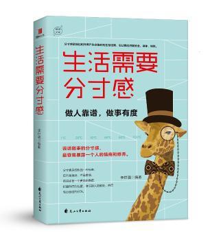 机器人占位:未来职场中，如何防止被机器人抢饭碗:what you need to know to adapt and succeed in the automation age PDF下载 免费 电子书下载