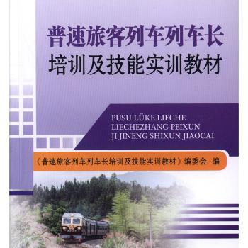 2018-2019中国城市轨道交通工程建设发展报告 PDF下载 免费 电子书下载