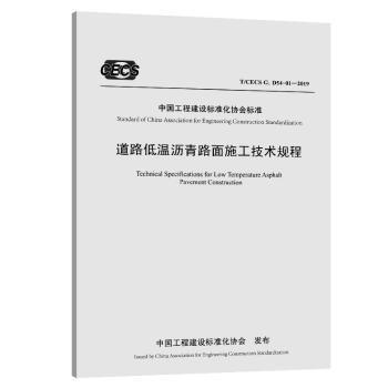 常用道岔主要技术参数速查手册 PDF下载 免费 电子书下载