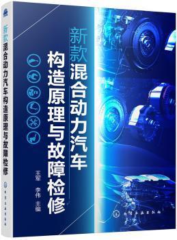 汽车维修中级工技能操作手册 PDF下载 免费 电子书下载