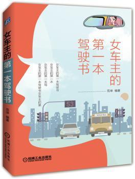 丁腈橡胶水润滑轴承材料磨损机理与寿命评估 PDF下载 免费 电子书下载