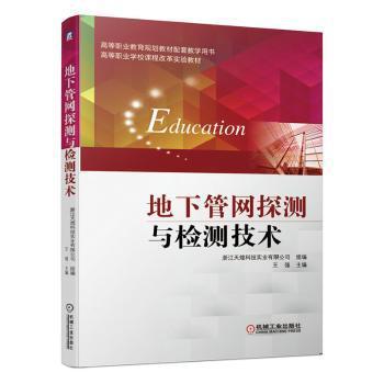 重新定义交通：人工智能引领交通变革 PDF下载 免费 电子书下载