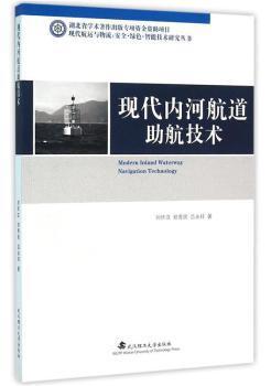 城市轨道交通电工电子技术 PDF下载 免费 电子书下载