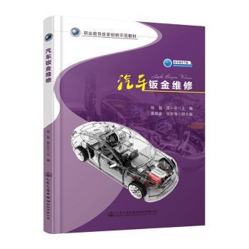 河北省普通国省干线公路沥青路面养护工程设计文件编制技术及图表示例 PDF下载 免费 电子书下载