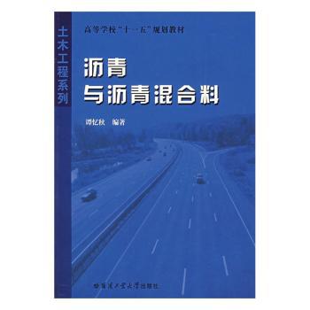 汽车车身及附属设备 PDF下载 免费 电子书下载