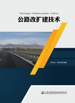 船舶柴油机要点解与船舶辅机点线面 PDF下载 免费 电子书下载