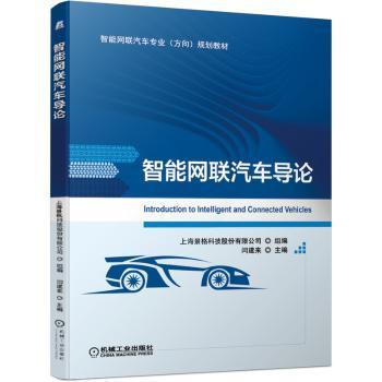 旋转机械非平稳信号分析及故障诊断技术 PDF下载 免费 电子书下载