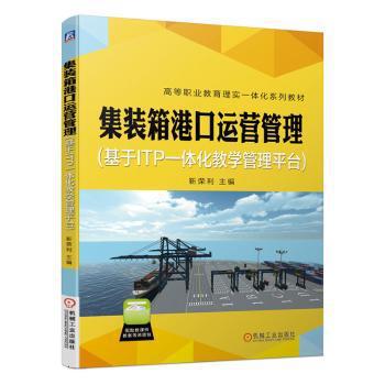 城市轨道交通车站机电设备 PDF下载 免费 电子书下载