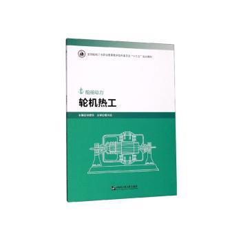 中西太平洋冷海水金枪鱼延绳钓渔船捕捞技术研究 PDF下载 免费 电子书下载