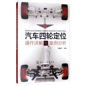 中西太平洋冷海水金枪鱼延绳钓渔船捕捞技术研究 PDF下载 免费 电子书下载