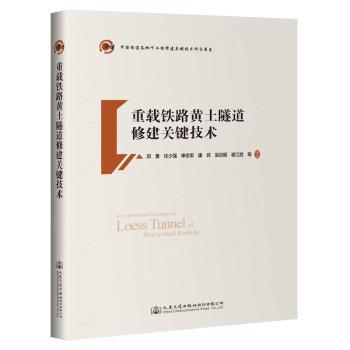 中西太平洋冷海水金枪鱼延绳钓渔船捕捞技术研究 PDF下载 免费 电子书下载