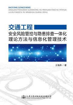 中西太平洋冷海水金枪鱼延绳钓渔船捕捞技术研究 PDF下载 免费 电子书下载