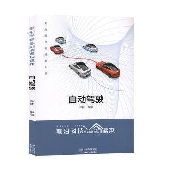 铁路桥涵工程施工技术:上册 PDF下载 免费 电子书下载