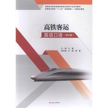 公路工程管理与实务复习题集 PDF下载 免费 电子书下载