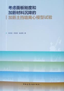 青岛市轨道交通自动售检票系统检测规程 PDF下载 免费 电子书下载