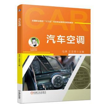 城市轨道交通机电设备监造手册 PDF下载 免费 电子书下载