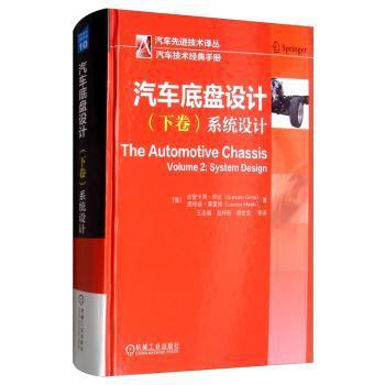 设备管理与预防维修 PDF下载 免费 电子书下载