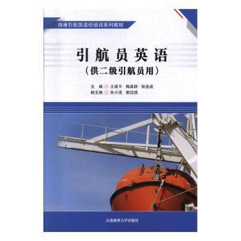 新能源汽车维修从入门到精通（彩色图解+视频） PDF下载 免费 电子书下载