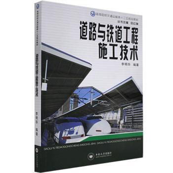 电力电子技术在汽车中的应用 PDF下载 免费 电子书下载