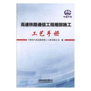 汽车操纵稳定性主动控制的仿真研究 PDF下载 免费 电子书下载