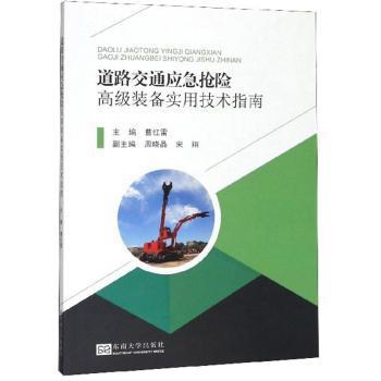 基于个性化设计策略的智能交通系统关键技术 PDF下载 免费 电子书下载