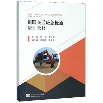 高速铁路通信工程细部施工工艺手册 PDF下载 免费 电子书下载