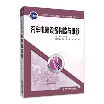 高速铁路通信工程细部施工工艺手册 PDF下载 免费 电子书下载