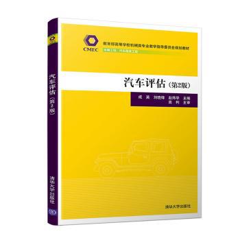 高速铁路通信工程细部施工工艺手册 PDF下载 免费 电子书下载