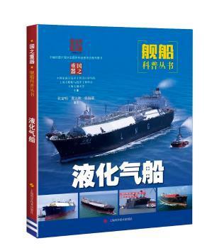 高速铁路通信工程细部施工工艺手册 PDF下载 免费 电子书下载