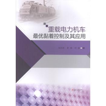 中国公路建设行业协会标准公路隧道湿喷混凝土施工技术指南:T/CHCA 002-2019 PDF下载 免费 电子书下载