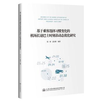 汽车发动机构造与拆装工作页 PDF下载 免费 电子书下载