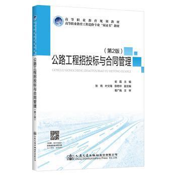 基于乘客选择习惯变化的机场长途巴士时刻表动态优化研究 PDF下载 免费 电子书下载